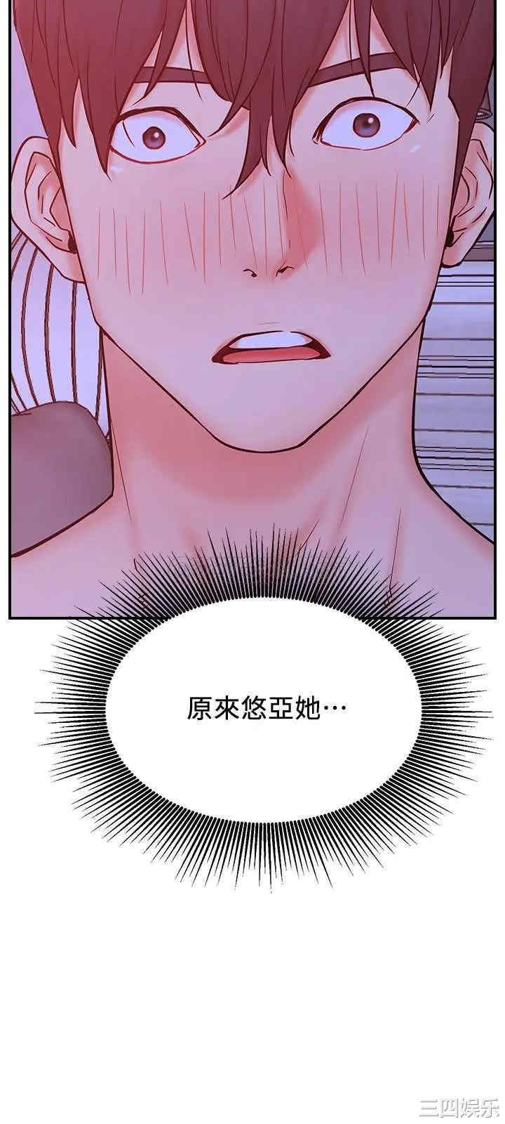 韩国漫画网红私生活韩漫_网红私生活-第28话在线免费阅读-韩国漫画-第21张图片