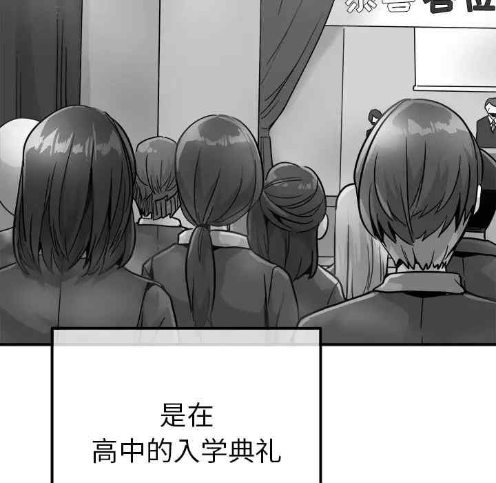 韩国漫画执着于他/爱我还是他韩漫_执着于他/爱我还是他-第13话在线免费阅读-韩国漫画-第6张图片