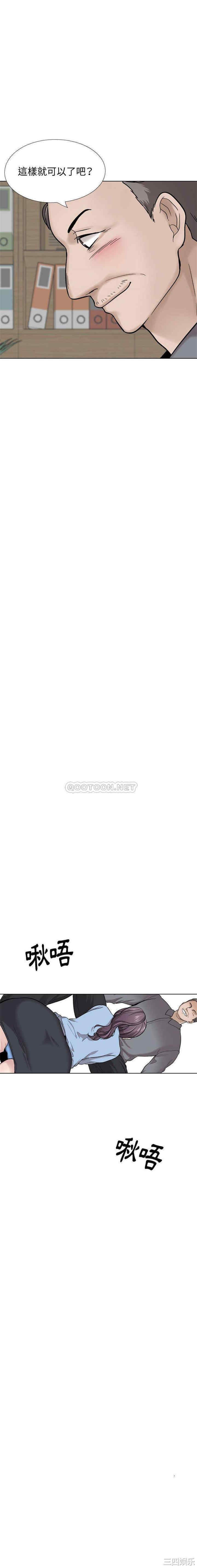 韩国漫画挚友/不单纯友情韩漫_挚友/不单纯友情-第30话在线免费阅读-韩国漫画-第15张图片