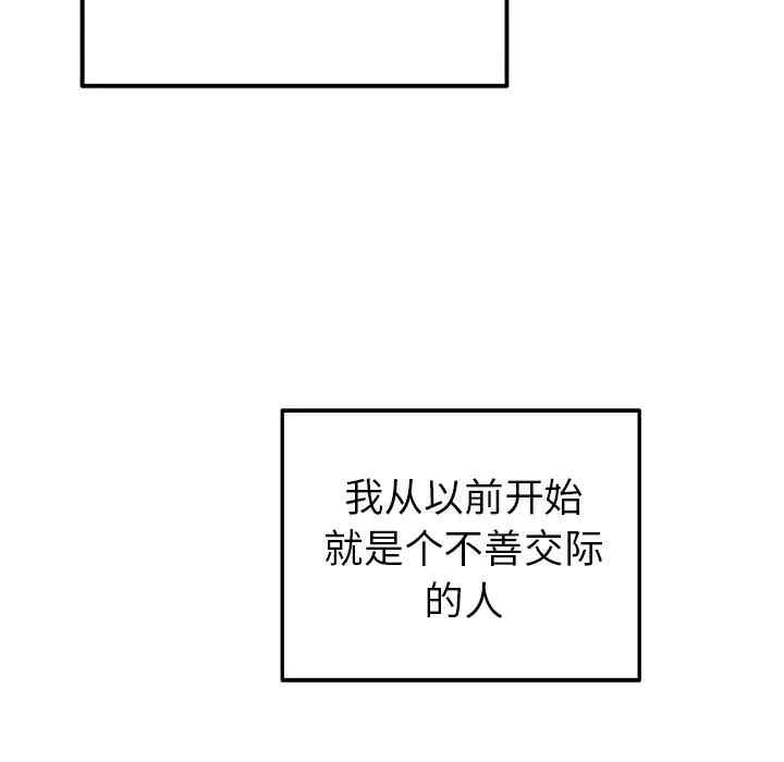 韩国漫画执着于他/爱我还是他韩漫_执着于他/爱我还是他-第13话在线免费阅读-韩国漫画-第7张图片
