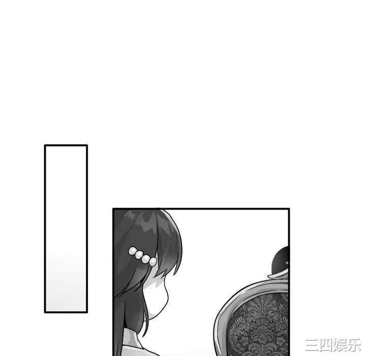 韩国漫画执着于他/爱我还是他韩漫_执着于他/爱我还是他-第13话在线免费阅读-韩国漫画-第10张图片