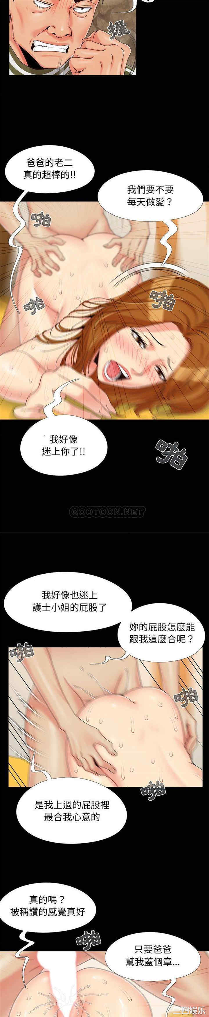 韩国漫画儿媳妇/必得好媳妇韩漫_儿媳妇/必得好媳妇-第22话在线免费阅读-韩国漫画-第6张图片