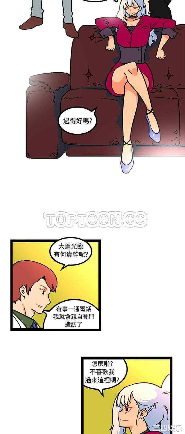 韩国漫画巧手妇产科韩漫_巧手妇产科-第24话在线免费阅读-韩国漫画-第3张图片