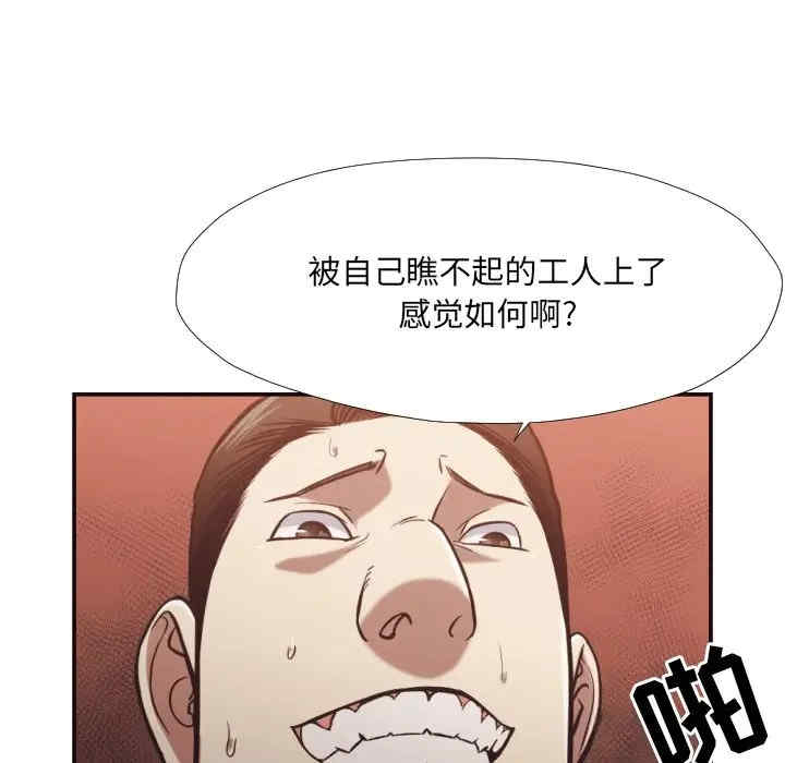 韩国漫画拜托!放过我吧!韩漫_拜托!放过我吧!-第26话在线免费阅读-韩国漫画-第9张图片