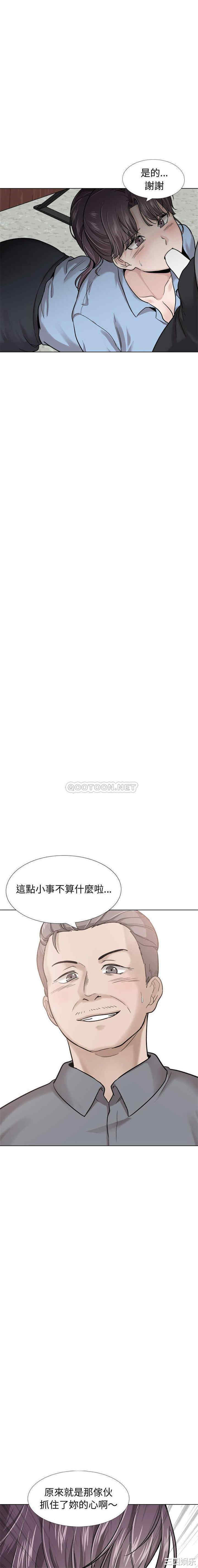 韩国漫画挚友/不单纯友情韩漫_挚友/不单纯友情-第30话在线免费阅读-韩国漫画-第16张图片