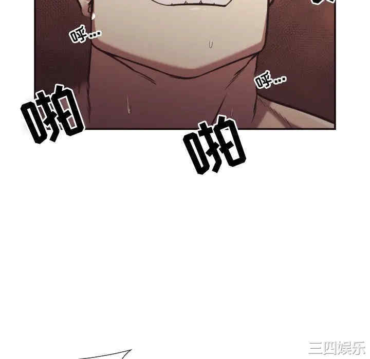 韩国漫画拜托!放过我吧!韩漫_拜托!放过我吧!-第26话在线免费阅读-韩国漫画-第10张图片