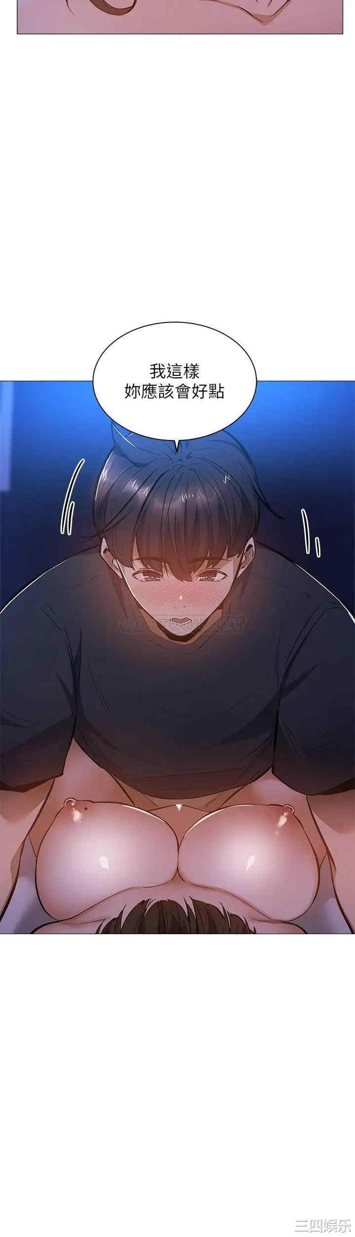 韩国漫画韩漫_还有空房吗-第17话在线免费阅读-韩国漫画-第28张图片