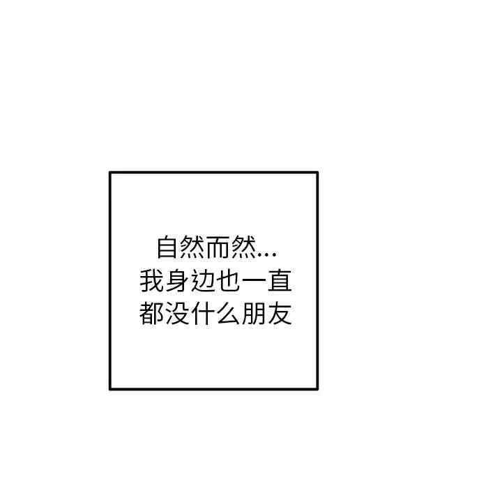 韩国漫画执着于他/爱我还是他韩漫_执着于他/爱我还是他-第13话在线免费阅读-韩国漫画-第18张图片