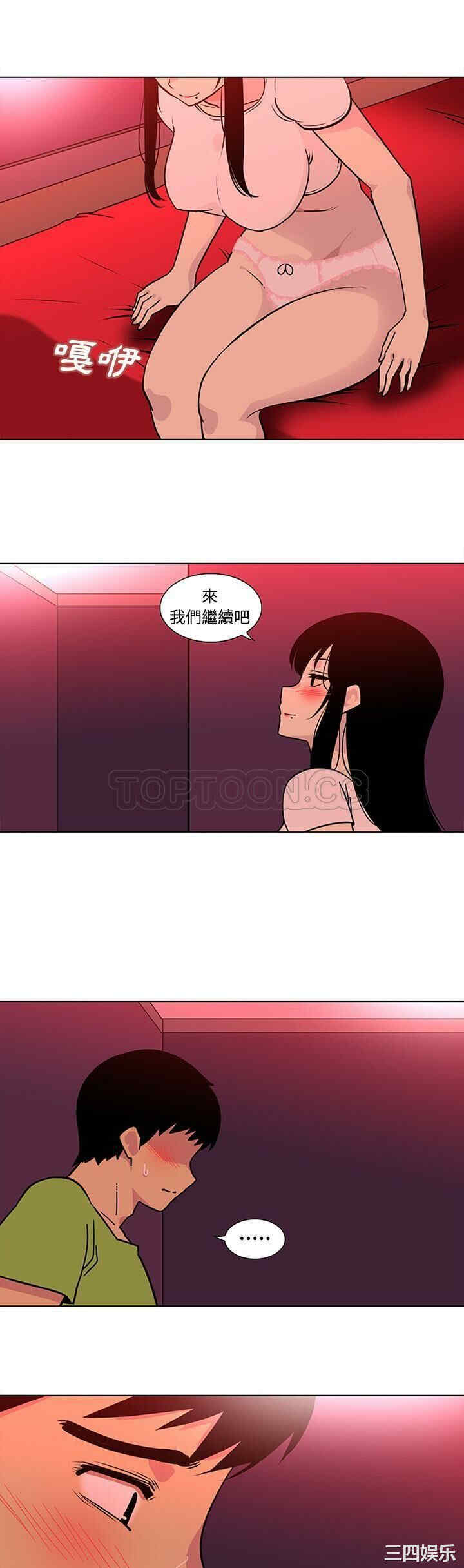韩国漫画巧手妇产科韩漫_巧手妇产科-第48话在线免费阅读-韩国漫画-第15张图片