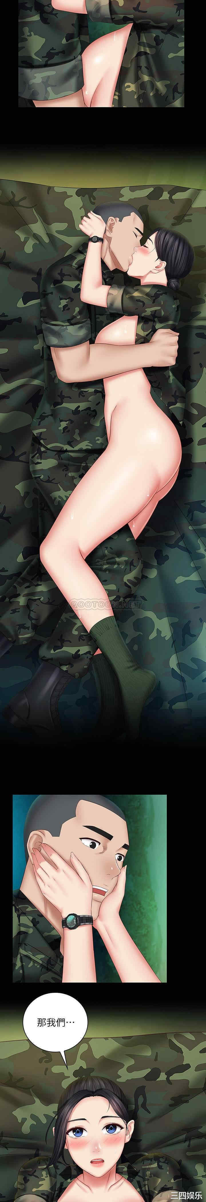 韩国漫画韩漫_妹妹的义务-第47话在线免费阅读-韩国漫画-第2张图片