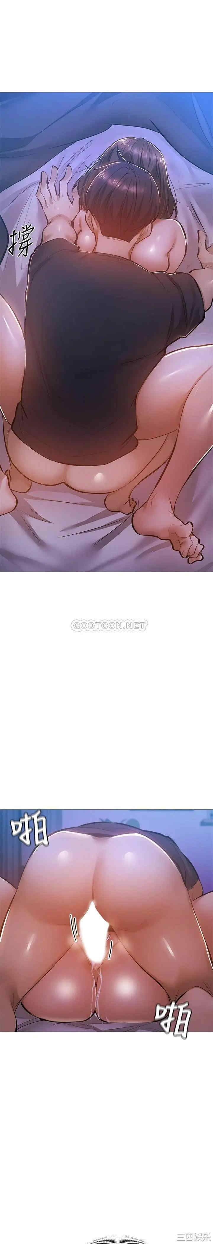 韩国漫画韩漫_还有空房吗-第17话在线免费阅读-韩国漫画-第29张图片