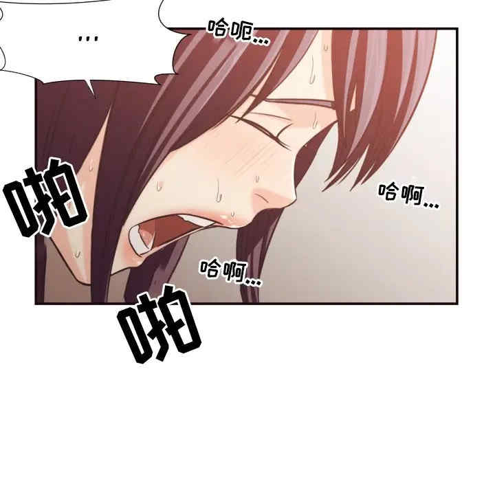 韩国漫画拜托!放过我吧!韩漫_拜托!放过我吧!-第26话在线免费阅读-韩国漫画-第11张图片