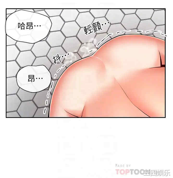 韩国漫画深夜噪音韩漫_深夜噪音-第53话在线免费阅读-韩国漫画-第10张图片