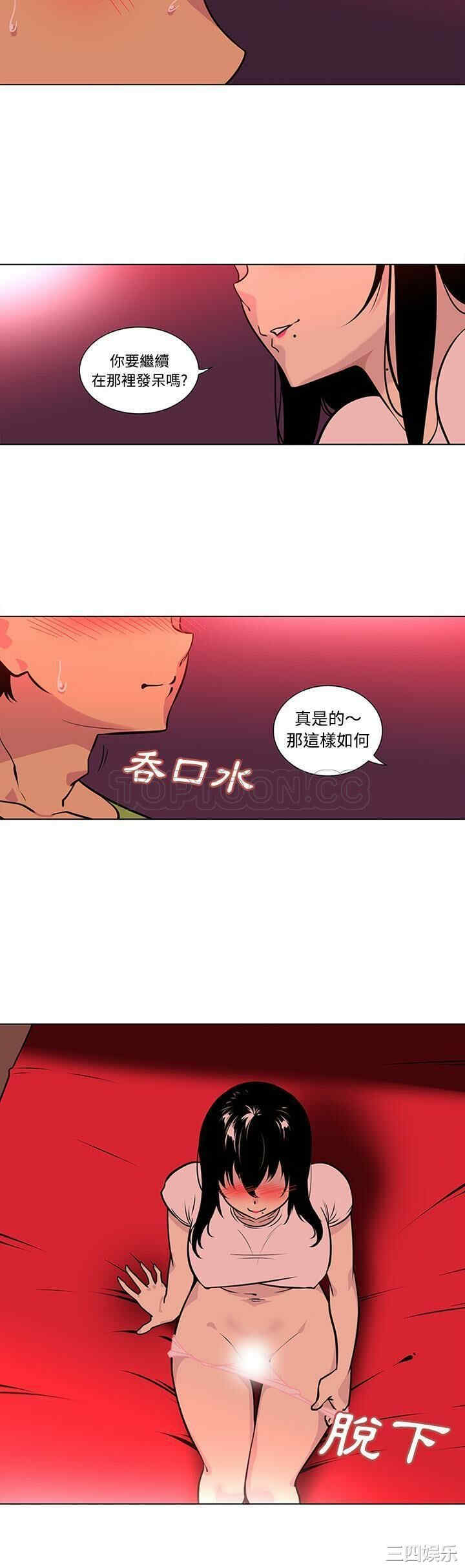 韩国漫画巧手妇产科韩漫_巧手妇产科-第48话在线免费阅读-韩国漫画-第16张图片