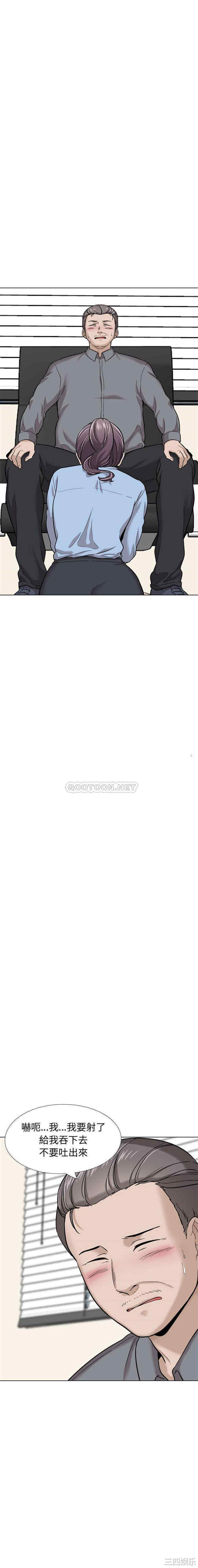 韩国漫画挚友/不单纯友情韩漫_挚友/不单纯友情-第30话在线免费阅读-韩国漫画-第19张图片