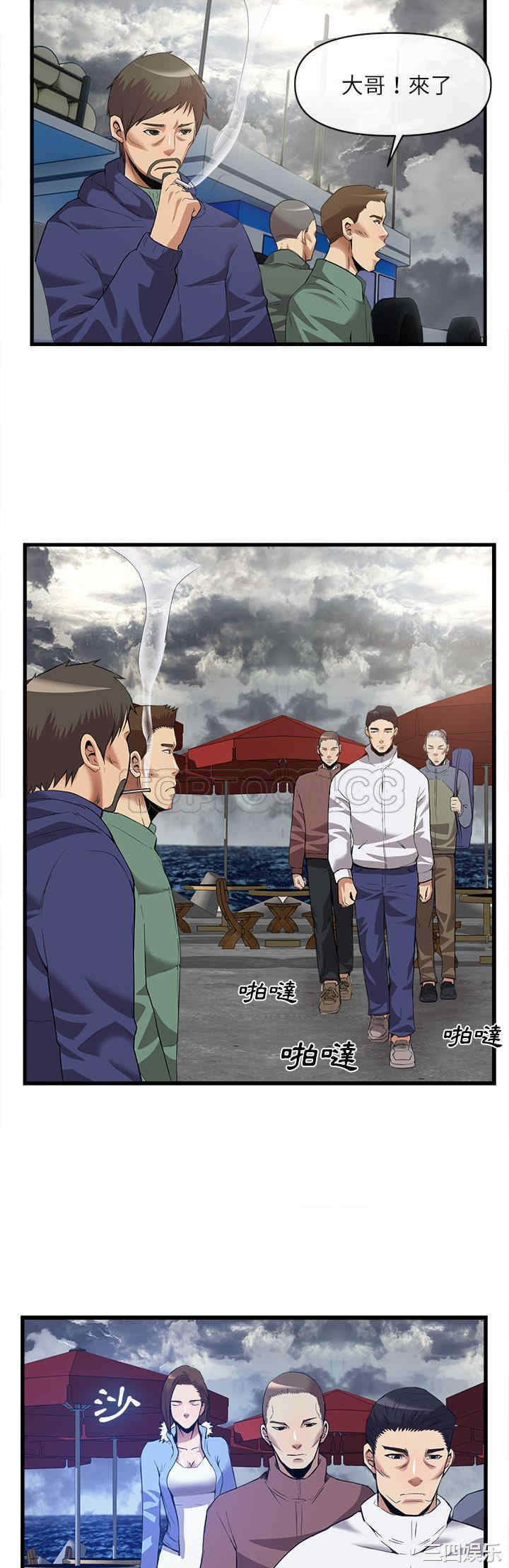 韩国漫画去幸岛韩漫_去幸岛-第34话在线免费阅读-韩国漫画-第7张图片