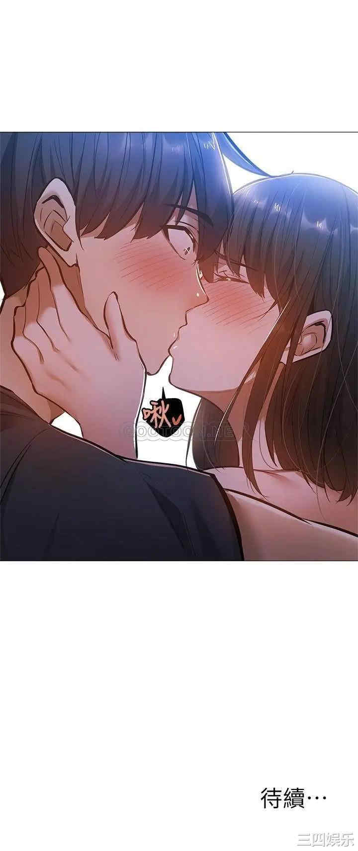 韩国漫画韩漫_还有空房吗-第17话在线免费阅读-韩国漫画-第33张图片