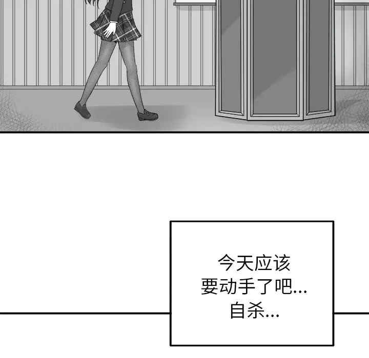 韩国漫画执着于他/爱我还是他韩漫_执着于他/爱我还是他-第13话在线免费阅读-韩国漫画-第31张图片