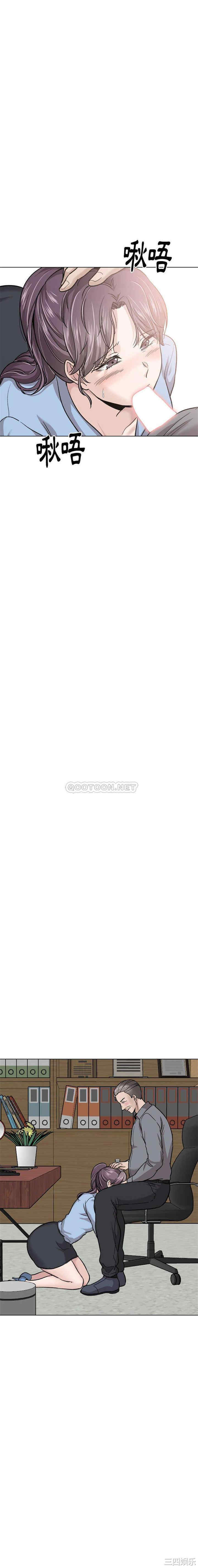 韩国漫画挚友/不单纯友情韩漫_挚友/不单纯友情-第30话在线免费阅读-韩国漫画-第20张图片