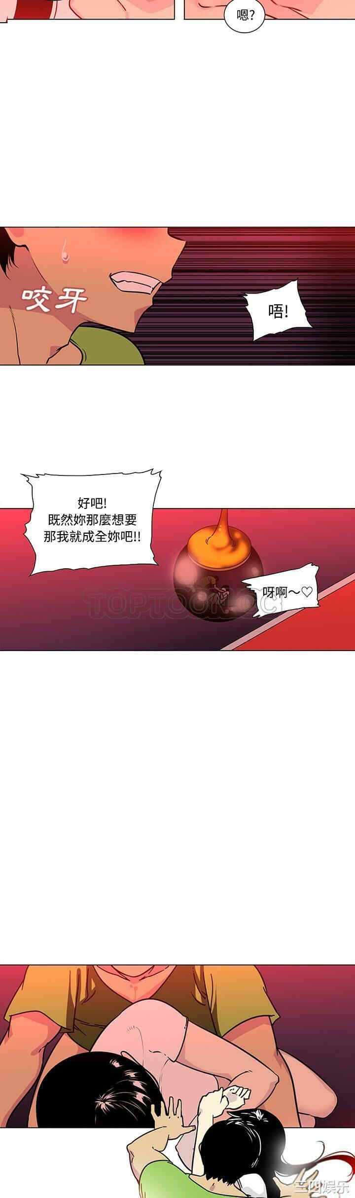 韩国漫画巧手妇产科韩漫_巧手妇产科-第48话在线免费阅读-韩国漫画-第19张图片