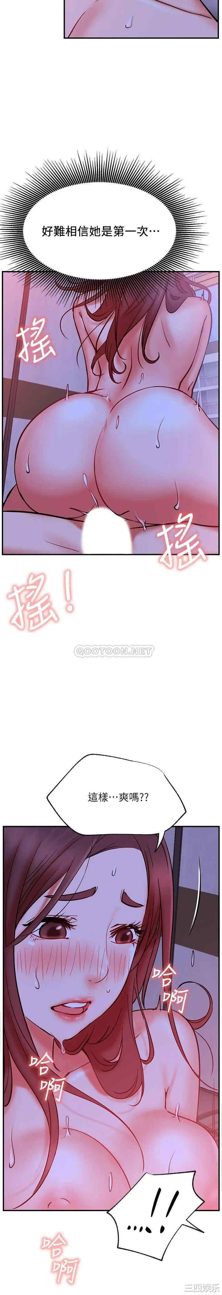 韩国漫画网红私生活韩漫_网红私生活-第28话在线免费阅读-韩国漫画-第32张图片