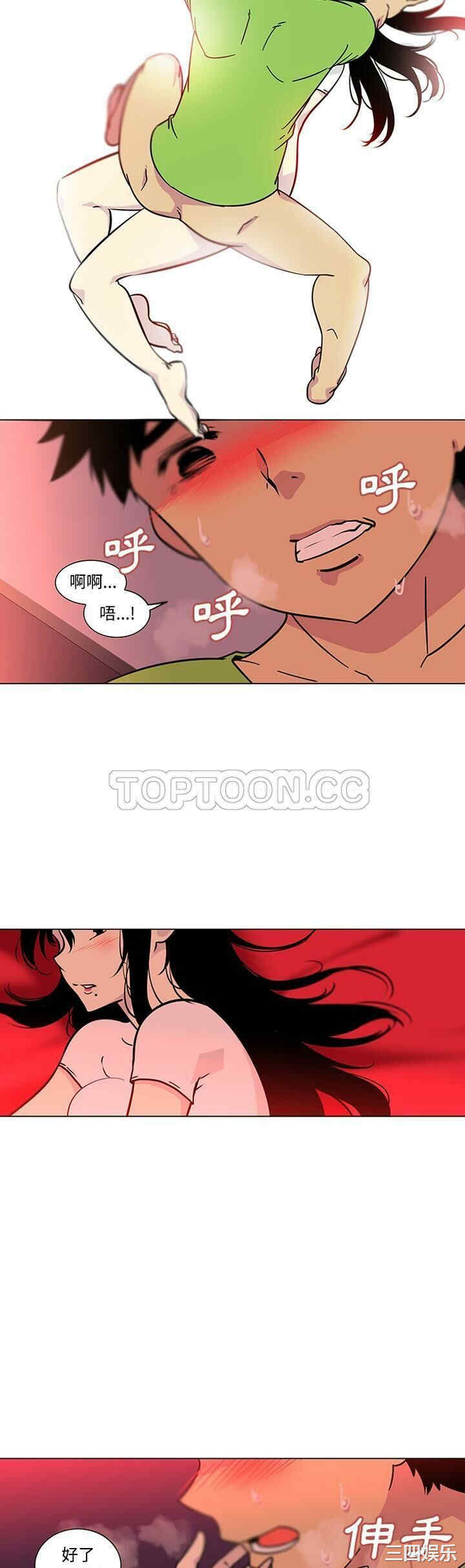 韩国漫画巧手妇产科韩漫_巧手妇产科-第48话在线免费阅读-韩国漫画-第20张图片