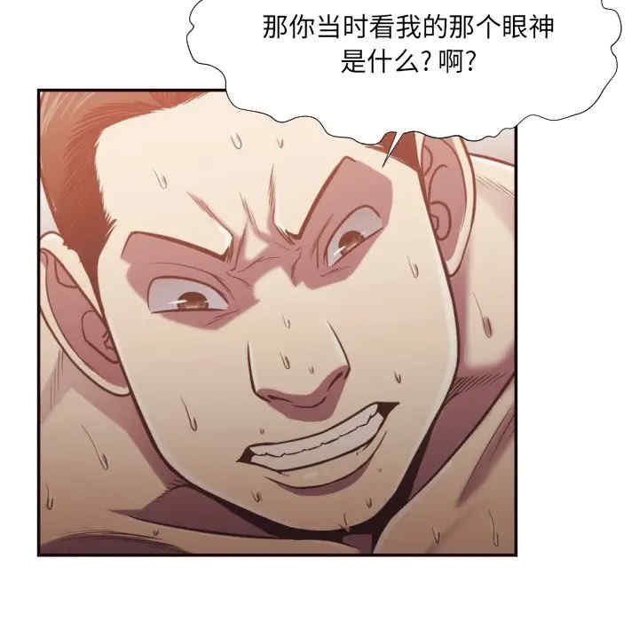 韩国漫画拜托!放过我吧!韩漫_拜托!放过我吧!-第26话在线免费阅读-韩国漫画-第17张图片