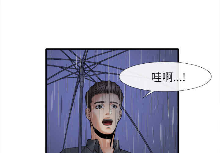 韩国漫画去幸岛韩漫_去幸岛-第18话在线免费阅读-韩国漫画-第3张图片