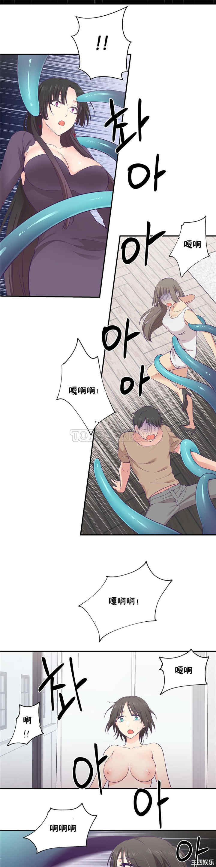 韩国漫画可爱的家伙韩漫_可爱的家伙-第29话在线免费阅读-韩国漫画-第10张图片