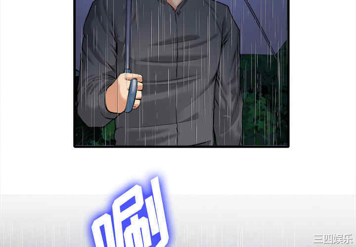 韩国漫画去幸岛韩漫_去幸岛-第18话在线免费阅读-韩国漫画-第4张图片