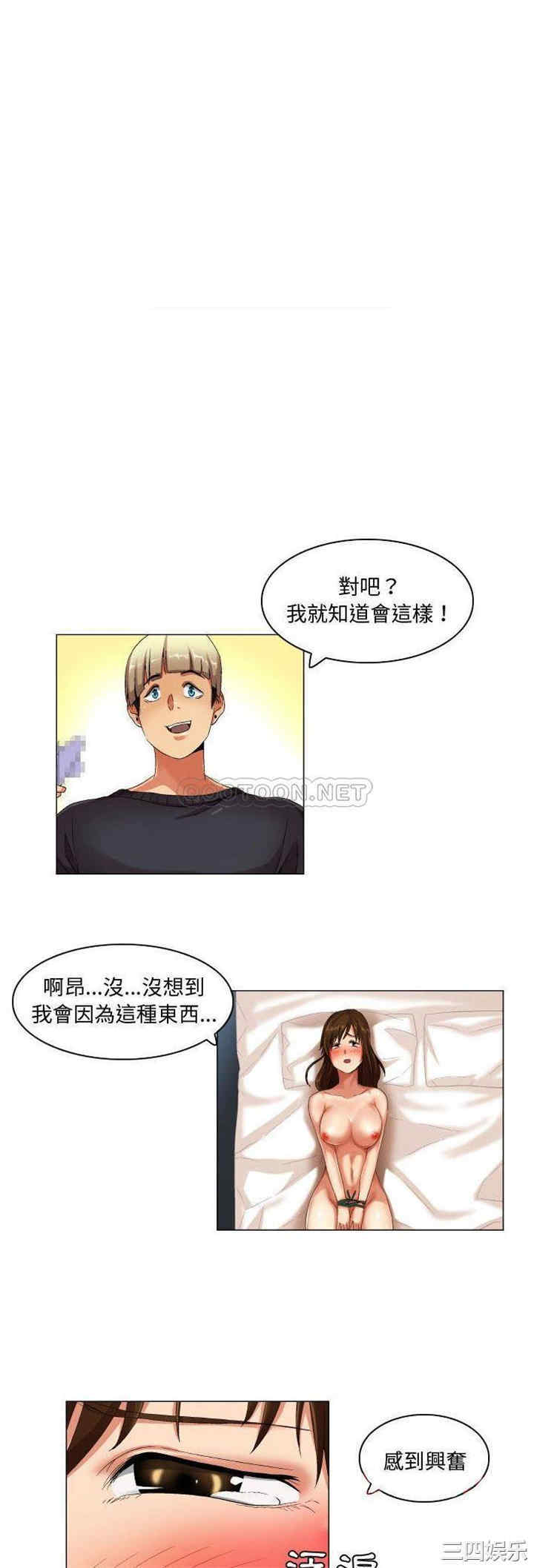 韩国漫画约神韩漫_约神-第25话在线免费阅读-韩国漫画-第2张图片