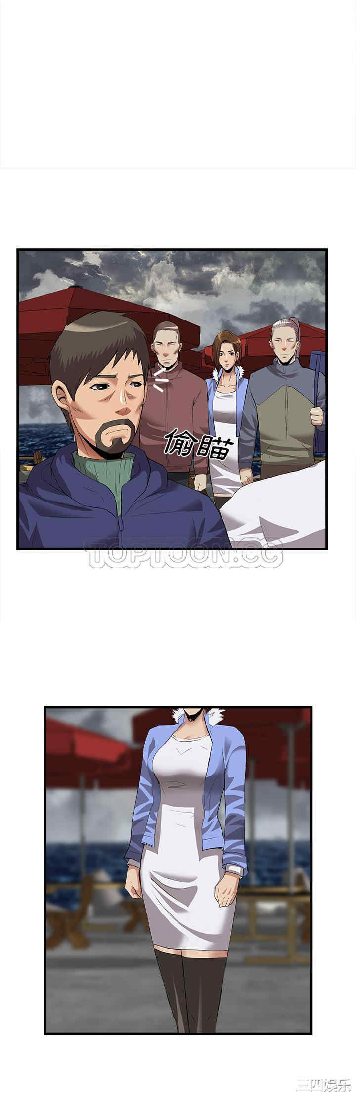 韩国漫画去幸岛韩漫_去幸岛-第34话在线免费阅读-韩国漫画-第11张图片