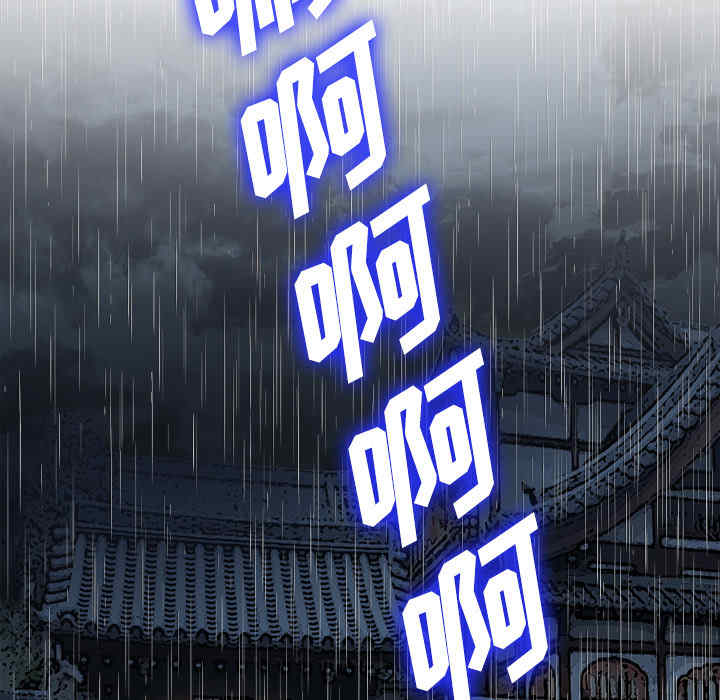 韩国漫画去幸岛韩漫_去幸岛-第18话在线免费阅读-韩国漫画-第5张图片