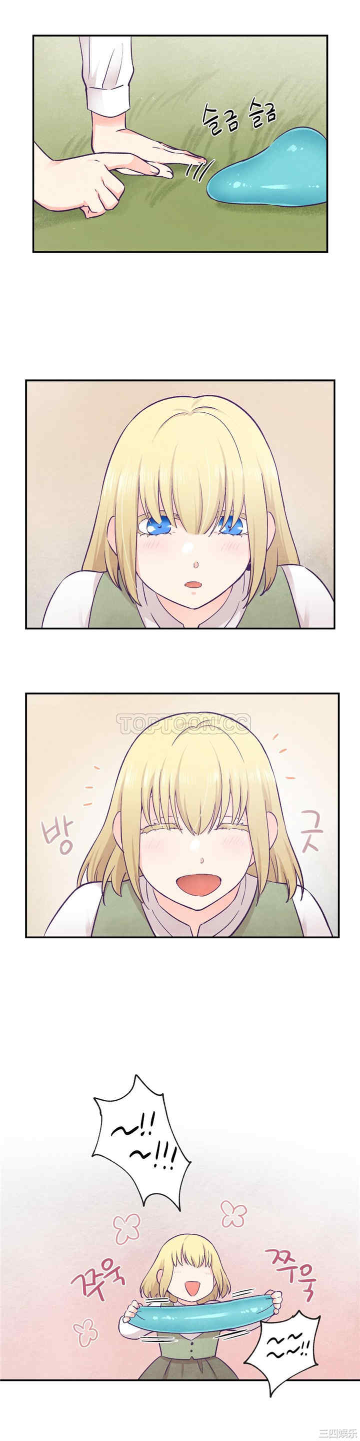 韩国漫画可爱的家伙韩漫_可爱的家伙-第29话在线免费阅读-韩国漫画-第13张图片