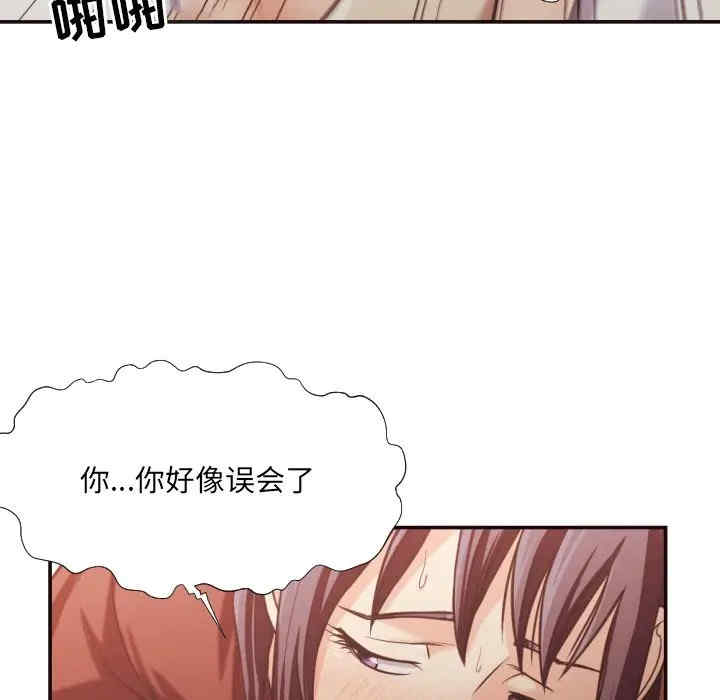 韩国漫画拜托!放过我吧!韩漫_拜托!放过我吧!-第26话在线免费阅读-韩国漫画-第20张图片