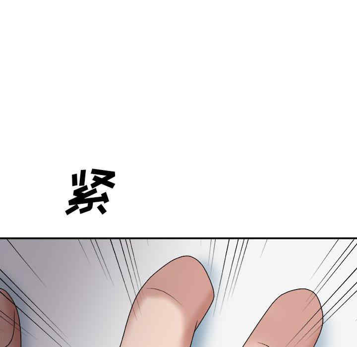 韩国漫画主播小姐韩漫_主播小姐-第53话在线免费阅读-韩国漫画-第41张图片