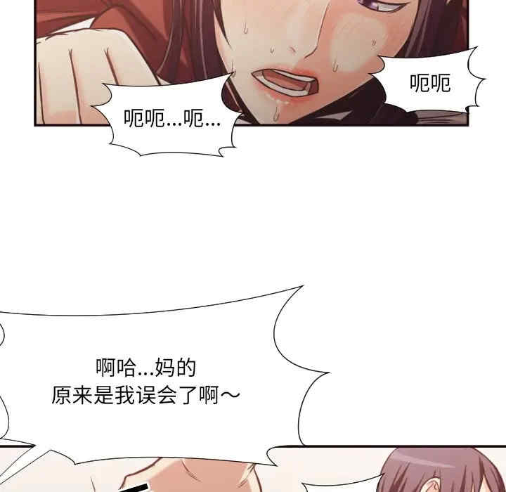 韩国漫画拜托!放过我吧!韩漫_拜托!放过我吧!-第26话在线免费阅读-韩国漫画-第21张图片