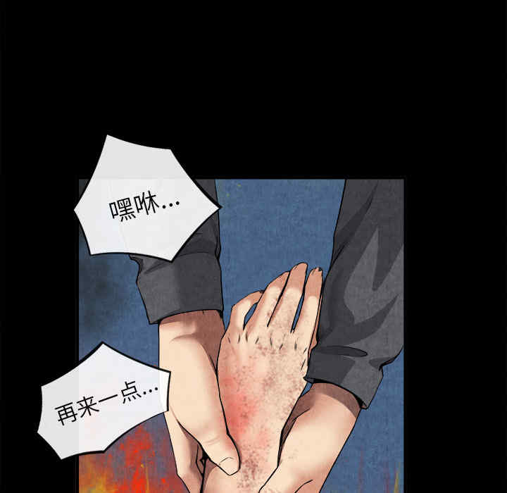 韩国漫画去幸岛韩漫_去幸岛-第20话在线免费阅读-韩国漫画-第13张图片