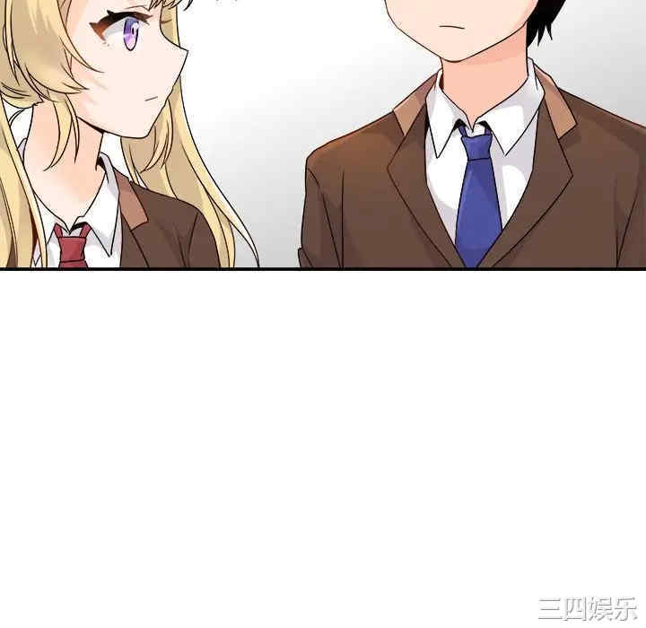 韩国漫画执着于他/爱我还是他韩漫_执着于他/爱我还是他-第13话在线免费阅读-韩国漫画-第52张图片