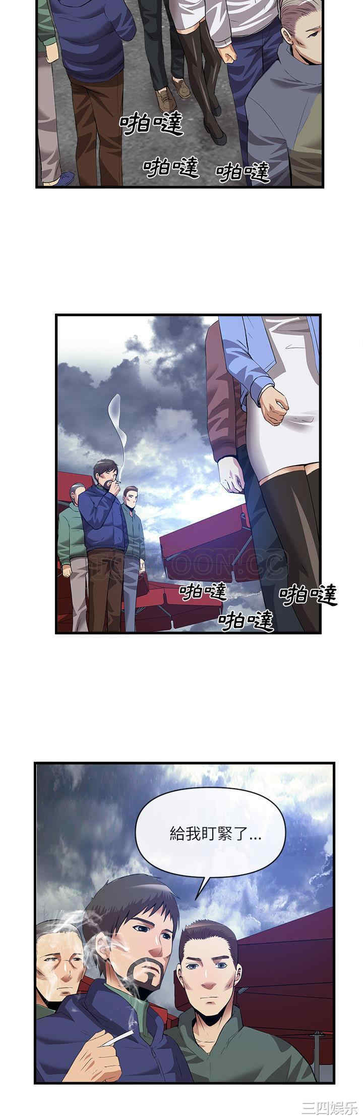 韩国漫画去幸岛韩漫_去幸岛-第34话在线免费阅读-韩国漫画-第13张图片