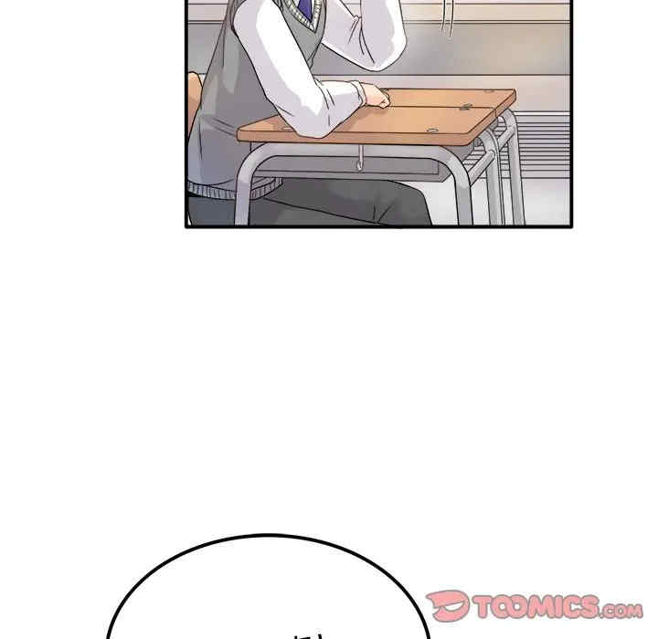韩国漫画执着于他/爱我还是他韩漫_执着于他/爱我还是他-第13话在线免费阅读-韩国漫画-第56张图片