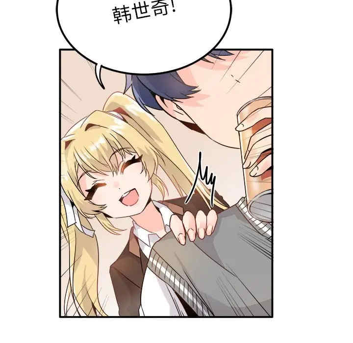 韩国漫画执着于他/爱我还是他韩漫_执着于他/爱我还是他-第13话在线免费阅读-韩国漫画-第57张图片