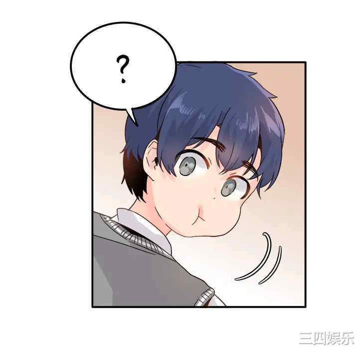 韩国漫画执着于他/爱我还是他韩漫_执着于他/爱我还是他-第13话在线免费阅读-韩国漫画-第58张图片