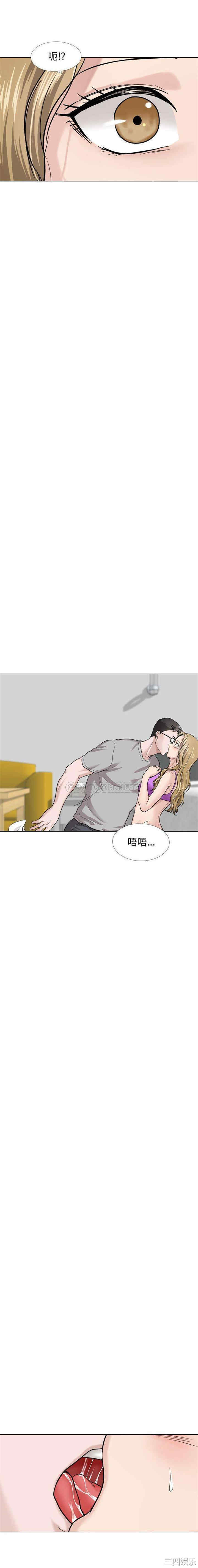 韩国漫画挚友/不单纯友情韩漫_挚友/不单纯友情-第30话在线免费阅读-韩国漫画-第28张图片