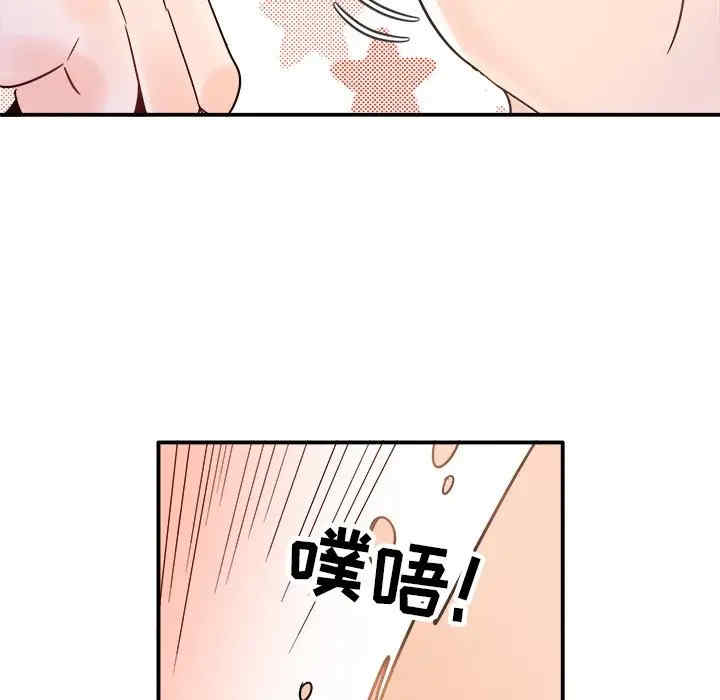 韩国漫画执着于他/爱我还是他韩漫_执着于他/爱我还是他-第13话在线免费阅读-韩国漫画-第60张图片