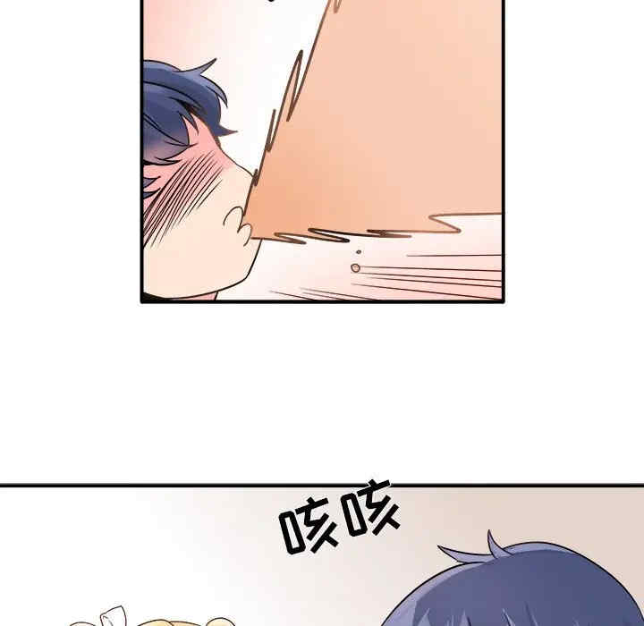 韩国漫画执着于他/爱我还是他韩漫_执着于他/爱我还是他-第13话在线免费阅读-韩国漫画-第61张图片