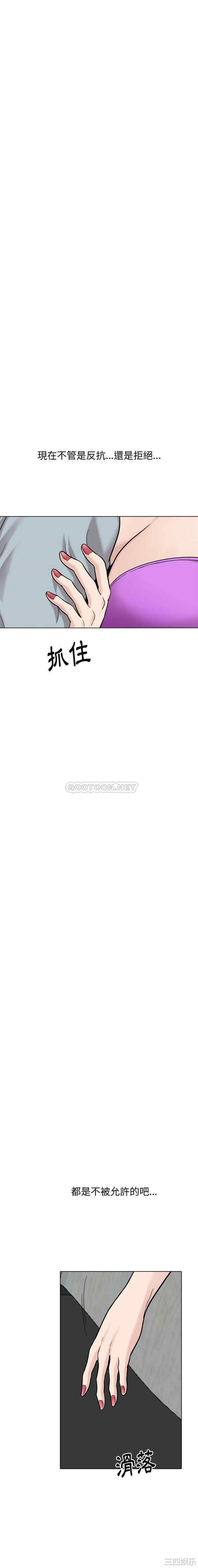 韩国漫画挚友/不单纯友情韩漫_挚友/不单纯友情-第30话在线免费阅读-韩国漫画-第29张图片