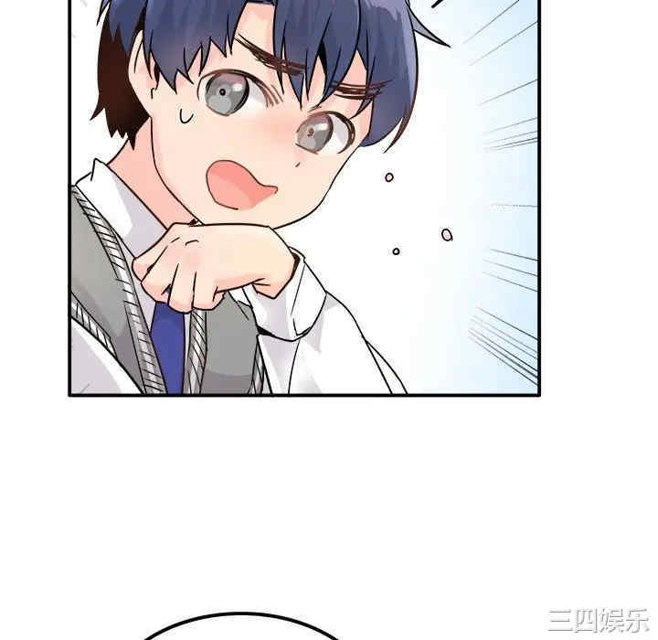 韩国漫画执着于他/爱我还是他韩漫_执着于他/爱我还是他-第13话在线免费阅读-韩国漫画-第64张图片