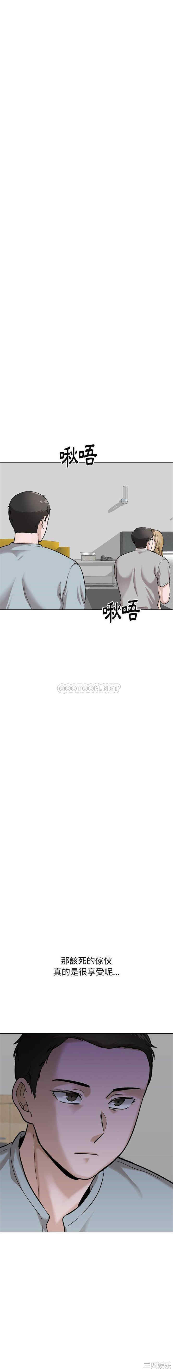 韩国漫画挚友/不单纯友情韩漫_挚友/不单纯友情-第30话在线免费阅读-韩国漫画-第30张图片