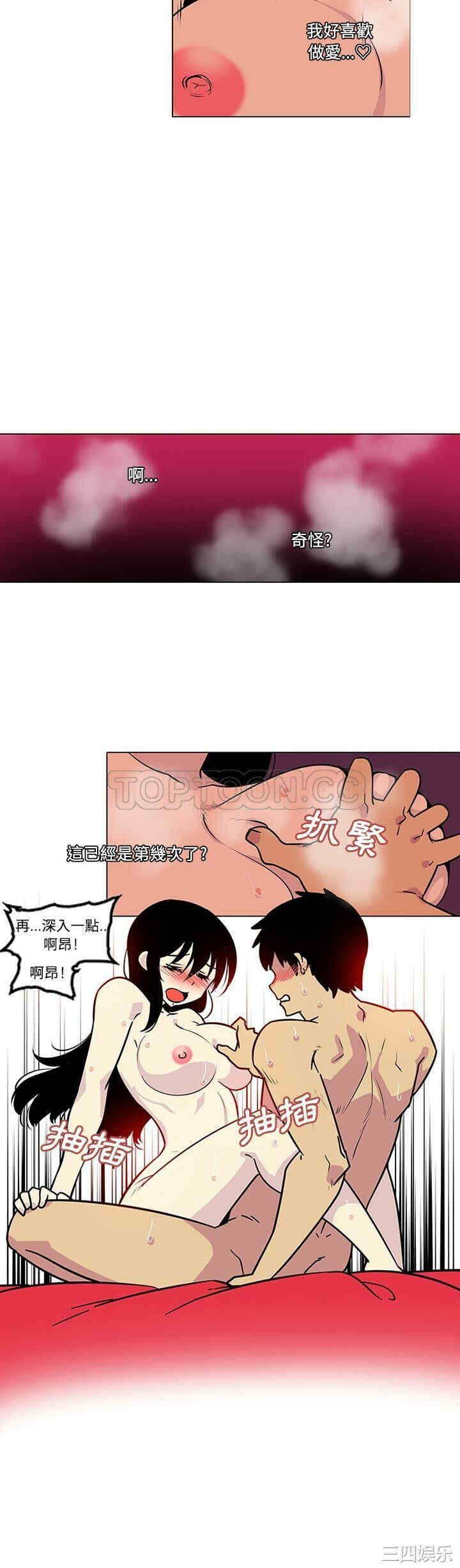 韩国漫画巧手妇产科韩漫_巧手妇产科-第49话在线免费阅读-韩国漫画-第2张图片